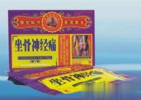 御草堂牌通宁帖（坐骨神经痛）