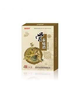 骨泰痛消静电理疗贴