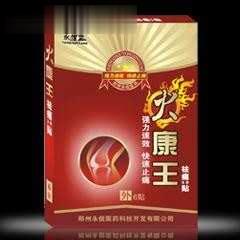 火康王祛痛保健贴