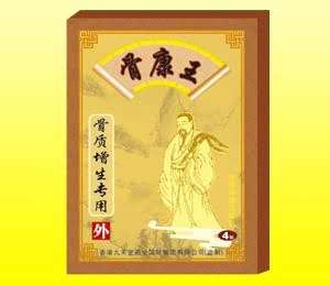 骨康王骨质增生专用