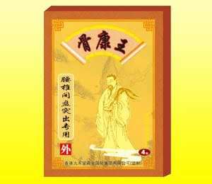 骨康王腰椎间盘突出专用