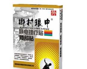 鄉村琅中腰部贴