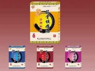 筋骨镇痛贴