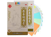 麝香镇痛膏（彩色）12贴