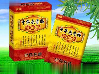 龙骨消痛贴