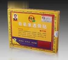奇易康透骨贴