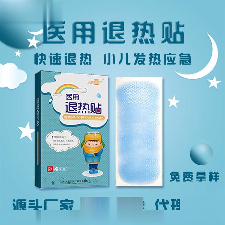 医用退热贴