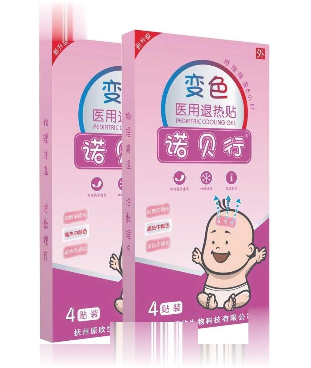 诺贝行变色退热贴