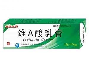 舒必达克-维A酸乳膏