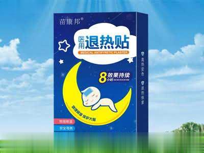 医用退热贴
