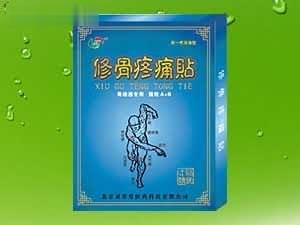 修骨疼痛贴（骨络通专用）*贴剂*