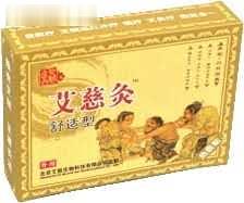 艾慈灸热敷贴