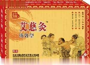 艾慈灸热敷贴强效型