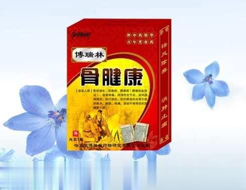 骨健康消痛保健贴