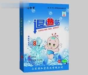 煜和堂退热贴