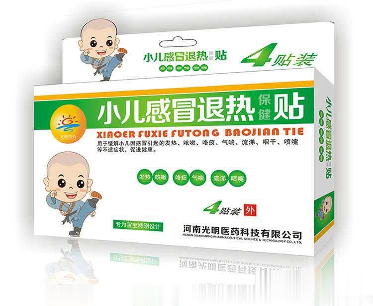 小儿感冒退热贴（4贴装）