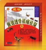 强效透骨祛痛祛湿贴