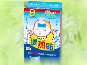 康澳健退热贴