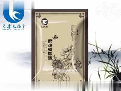 退热消滞贴