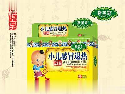 小儿感冒退热