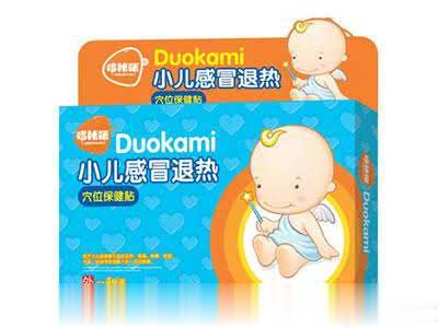 小儿感冒退热（穴位保健贴）