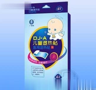 医用退热贴DJ-A儿童退热贴