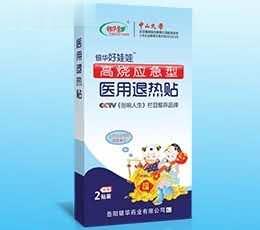 好娃娃医用退热贴