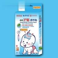 白云山医用退热贴小儿护脑型