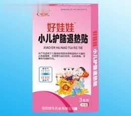 好娃娃小儿护脑退热贴