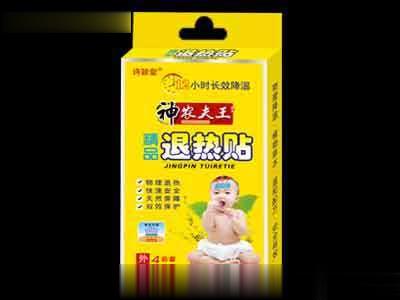 神农夫王精品退热贴