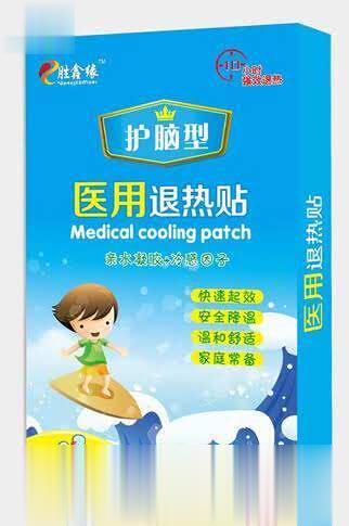 医用退热贴 护脑型