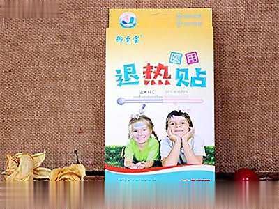 御至宝医用退热帖4贴