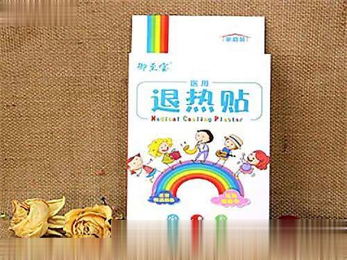 御至宝医用退热贴10贴