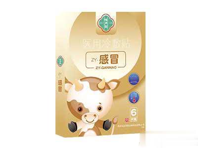 感冒贴冷敷贴小儿透皮贴穴位