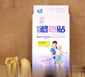 苗草清芳医用退热贴6贴