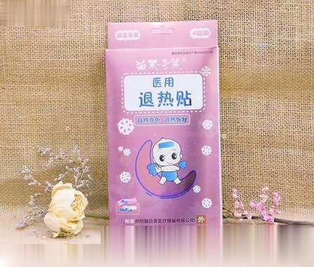 苗樂奇笑医用退热帖4贴