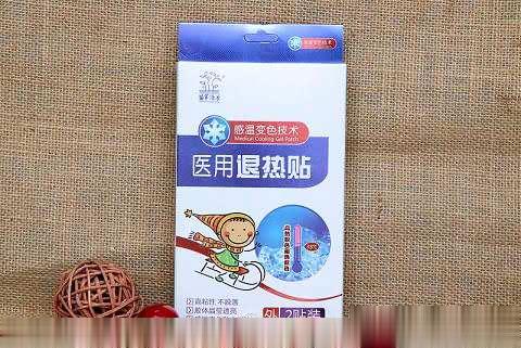 苗草清芳医用退热贴2贴