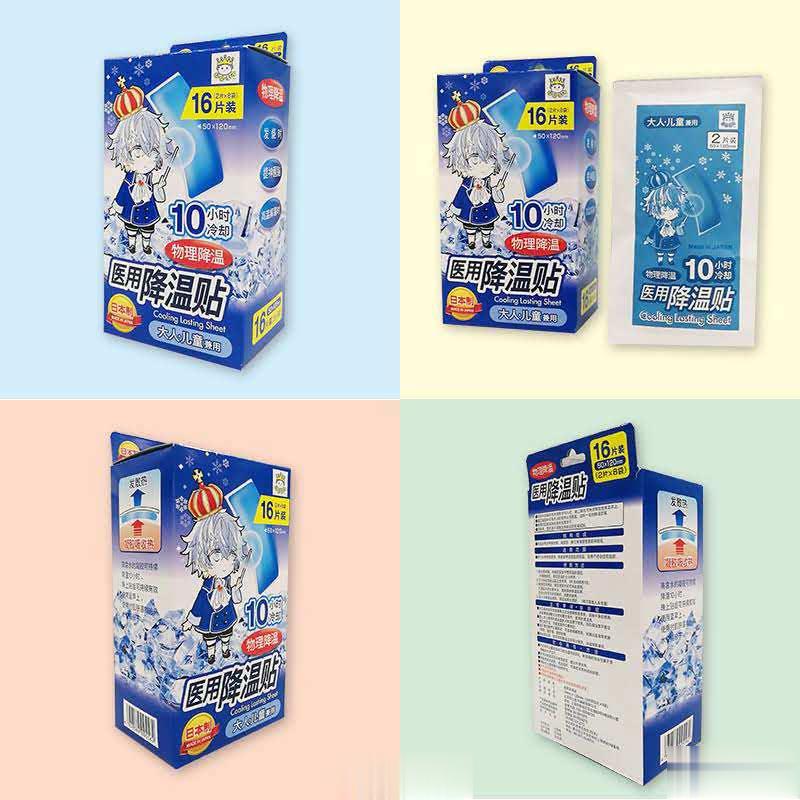 超能王子医用降温贴