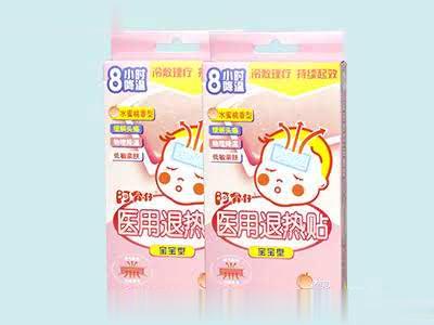 医用退热贴（水密桃香型）
