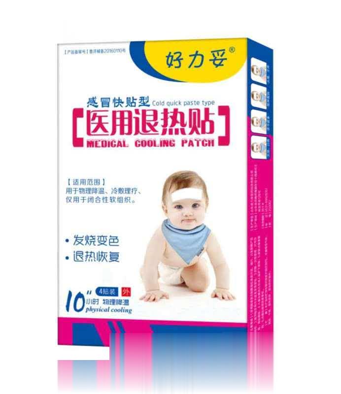 好力妥