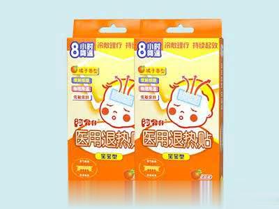 医用退热贴（橘子香型）