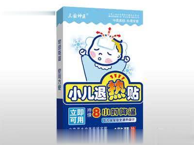 三国神医小儿退热贴