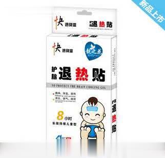 新退热贴4贴