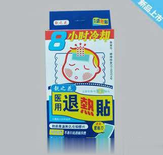 好乒乓退热贴4贴