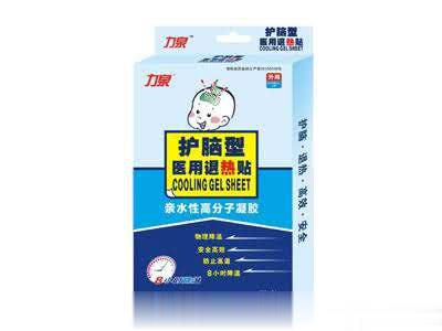 医用退热贴（护脑型）