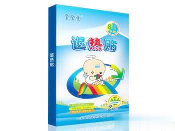 退热贴（两贴装）
