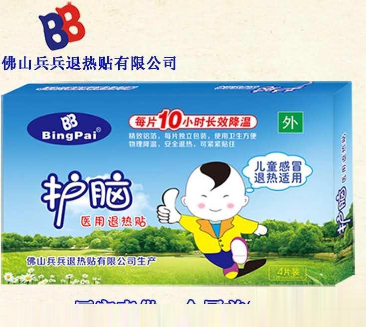 小儿弹力退热贴