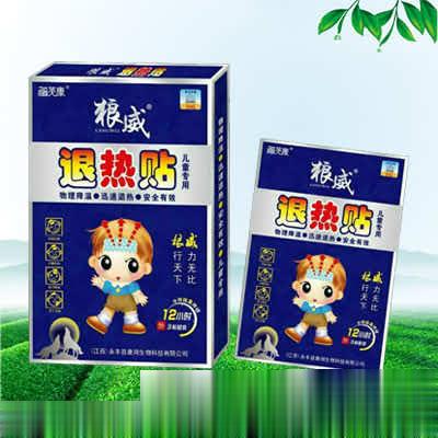 狼威退热贴