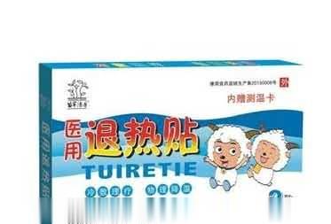 苗草清芳医用退热贴