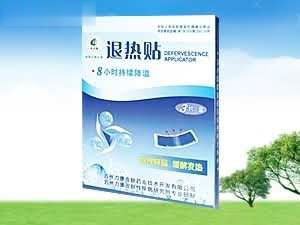 清凉退热贴
